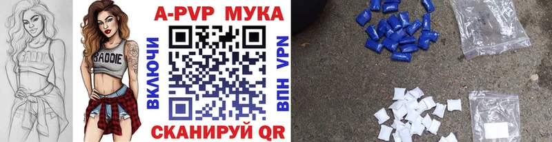 Купить где  Боровичи  Альфа ПВП Соль 