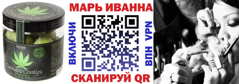 Купить закладки  Боровичи  Cannafood марихуана 