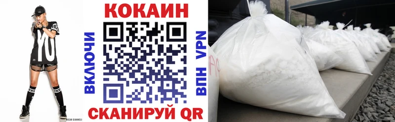 Купить закладки  Боровичи  Кокаин Эквадор 