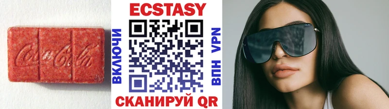 Экстази бентли  Купить  Боровичи 