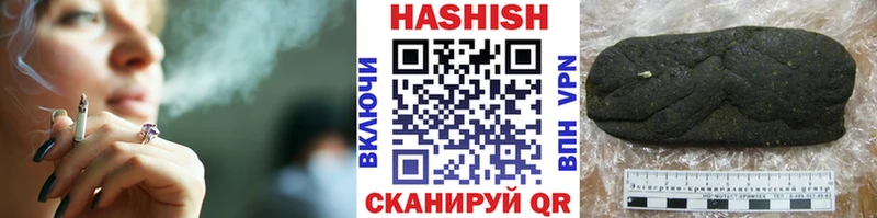 Гашиш hashish  Купить где  Боровичи 