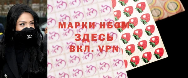 бошки Заволжье