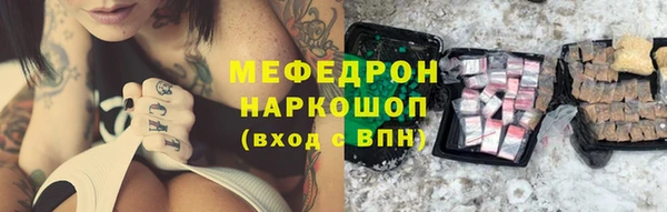 бошки Заволжье