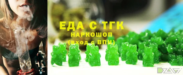 мяу мяу мука Заводоуковск