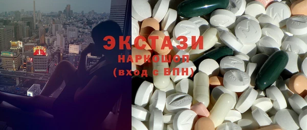 MDMA Заволжск