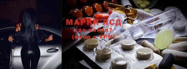 марки lsd Зерноград