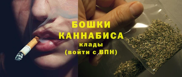 кристаллы Зеленокумск