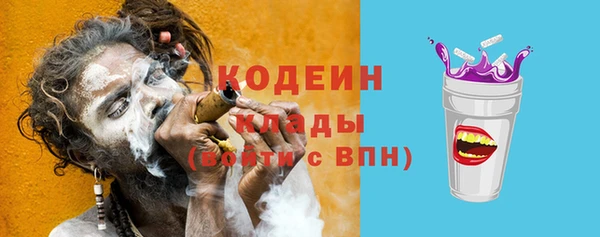 MDMA Заволжск