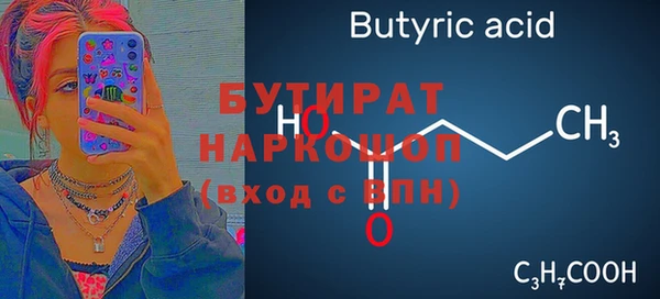 кристаллы Зеленокумск