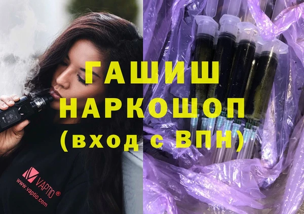 MDMA Заволжск