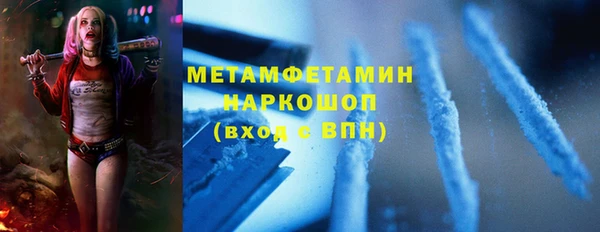 MDMA Заволжск
