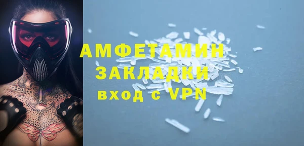 MDMA Заволжск