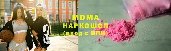 MDMA Заволжск
