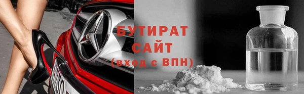 мяу мяу мука Заводоуковск