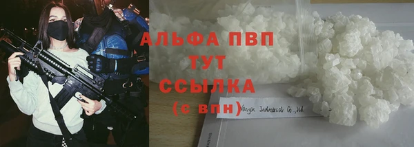 мяу мяу мука Заводоуковск