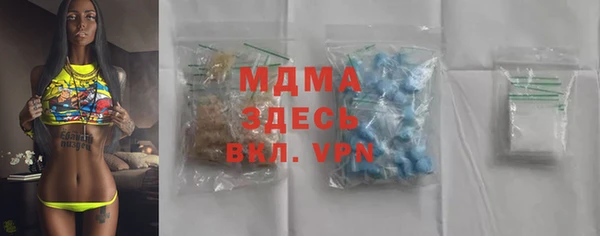 MDMA Заволжск
