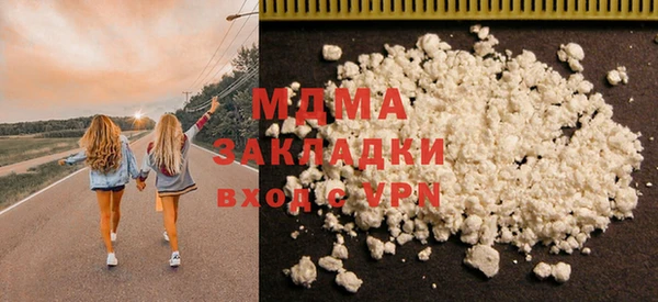 MDMA Заволжск