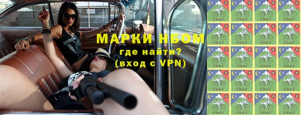 MDMA Заволжск