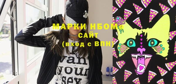 MDMA Заволжск