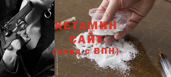 MDMA Заволжск