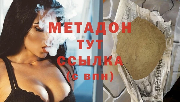 бошки Заволжье