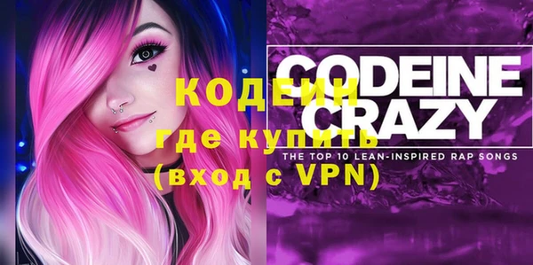 мяу мяу мука Заводоуковск