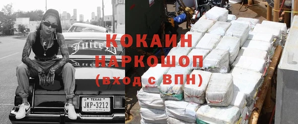 MDMA Заволжск