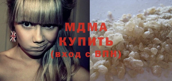 бошки Заволжье