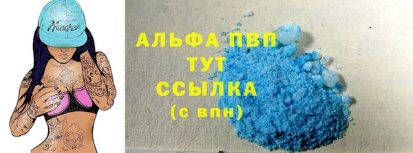 бошки Заволжье