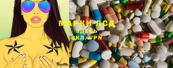 MDMA Заволжск
