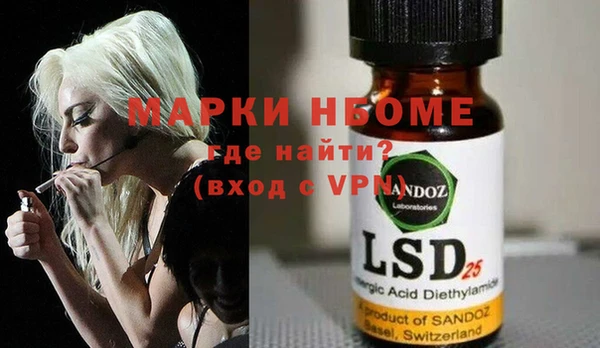 MDMA Заволжск