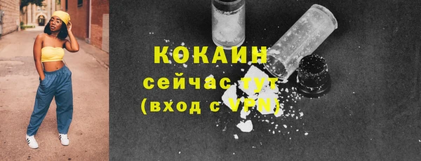 MDMA Заволжск