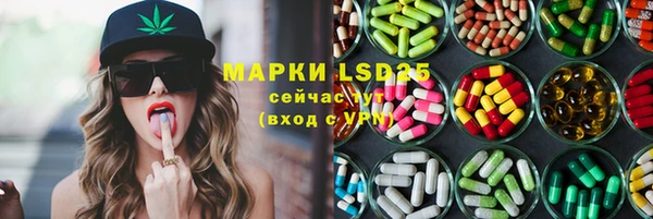 бошки Заволжье