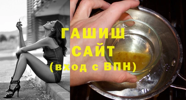 MDMA Заволжск