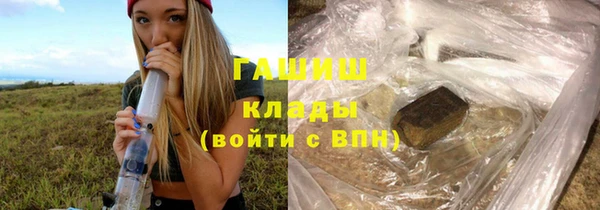 бошки Заволжье