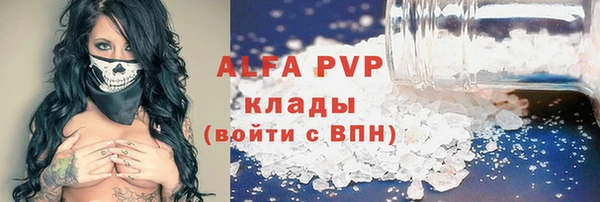 бошки Заволжье