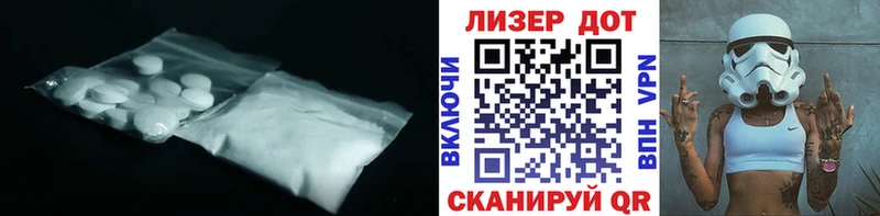 Купить закладки  Боровичи  Лсд 25 экстази ecstasy 