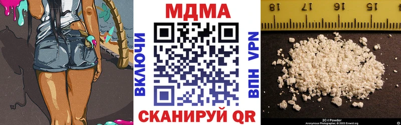 Купить  Боровичи  МДМА VHQ 
