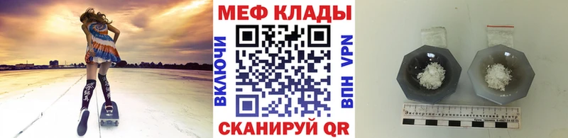 Купить  Боровичи  Меф кристаллы 