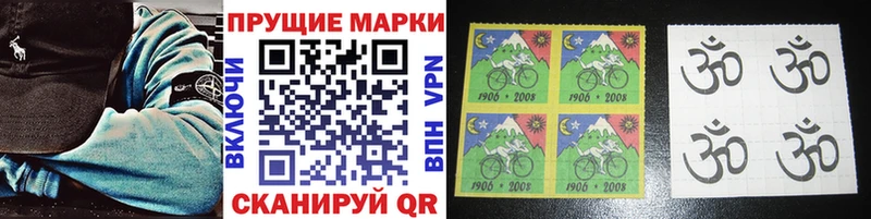 Купить закладки  Боровичи  Марки N-bome 1500мкг 