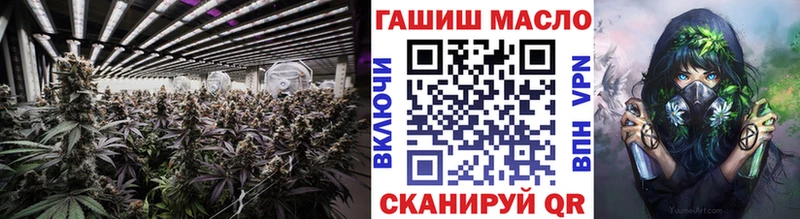 Дистиллят ТГК концентрат  Купить  Боровичи 