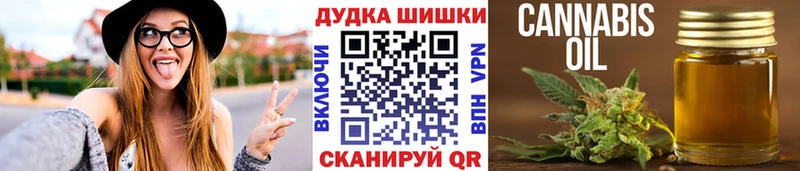 Купить где  Боровичи  Каннабис OG Kush 